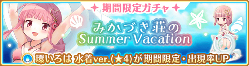 ���������꡼ No.015�Υ���ͥ������ / �֥ޥ����쥳���ɡס�7��12��16��������ָ��ꥬ����Ȥʤ��Τ�Ӥ����ɤ�»�