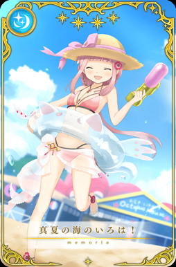 ���������꡼ No.017�Υ���ͥ������ / �֥ޥ����쥳���ɡס�7��12��16��������ָ��ꥬ����Ȥʤ��Τ�Ӥ����ɤ�»�