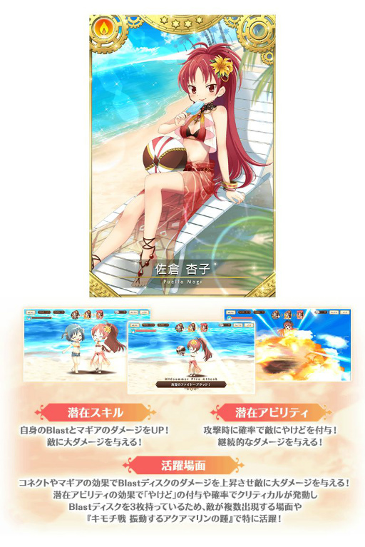 ���������꡼ No.008�Υ���ͥ������ / �֥ޥ��쥳�ס�����Ѥ�ŷ�������ԥå����åפ��������㤬������