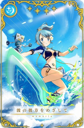 ���������꡼ No.011�Υ���ͥ������ / �֥ޥ����쥳���ɡץ��٥�ȡ�������ȥʥϥȥ��ҥ��� ����ݤ˷����������ɤ�7��30���˳���