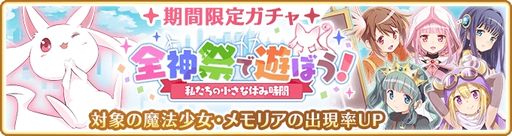 ���������꡼ No.003�Υ���ͥ������ / �֥ޥ����쥳���� ��ˡ�����ޤɤ����ޥ��������פ�4��ǯ��ǰľ�������ڡ���8��16�����鳫��