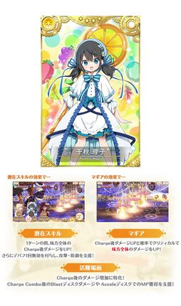 ���������꡼ No.011�Υ���ͥ������ / �֥ޥ����쥳���� ��ˡ�����ޤɤ����ޥ��������פ�4��ǯ��ǰľ�������ڡ���8��16�����鳫��