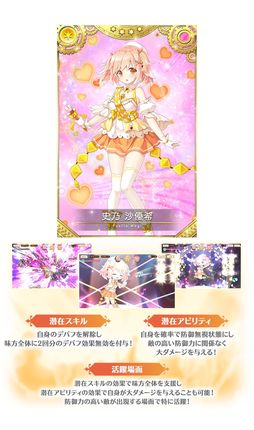 ���������꡼ No.012�Υ���ͥ������ / �֥ޥ����쥳���� ��ˡ�����ޤɤ����ޥ��������פ�4��ǯ��ǰľ�������ڡ���8��16�����鳫��