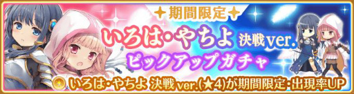画像ギャラリー No.016のサムネイル画像 / 「マギレコ」で4周年記念直前キャンペーンが本日開始