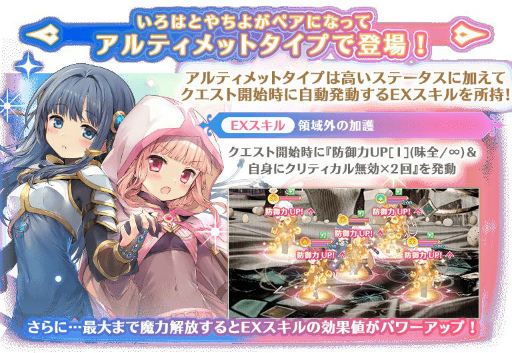 画像ギャラリー No.017のサムネイル画像 / 「マギレコ」で4周年記念直前キャンペーンが本日開始