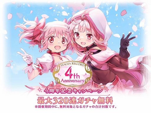 ���������꡼ No.001�Υ���ͥ������ / �֥ޥ����쥳���ɡ�8��22�����4��ǯ��ǰ�����ڡ��󤬥�������