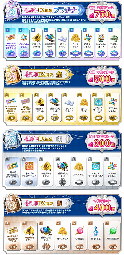 ���������꡼ No.020�Υ���ͥ������ / �֥ޥ����쥳���ɡ�8��22�����4��ǯ��ǰ�����ڡ��󤬥�������