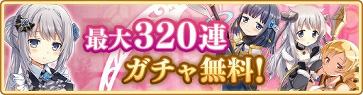 画像ギャラリー No.004のサムネイル画像 / 「マギアレコード」,毎日1回10連無料などの4周年記念キャンペーンがスタート