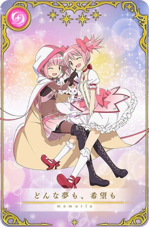 画像ギャラリー No.008のサムネイル画像 / 「マギアレコード」,毎日1回10連無料などの4周年記念キャンペーンがスタート