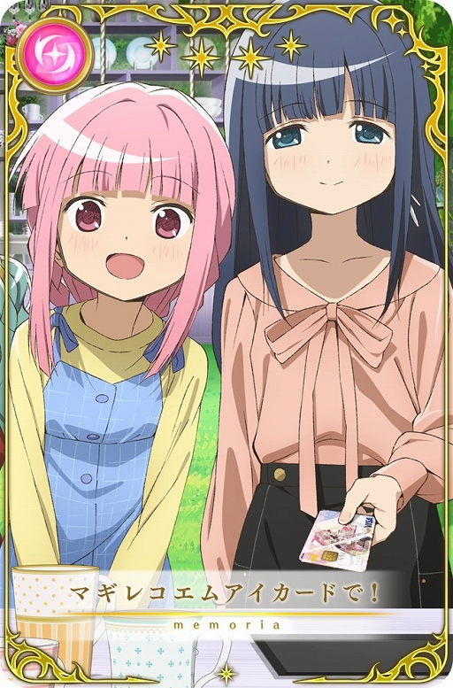 画像ギャラリー No.009のサムネイル画像 / 「マギアレコード」,毎日1回10連無料などの4周年記念キャンペーンがスタート