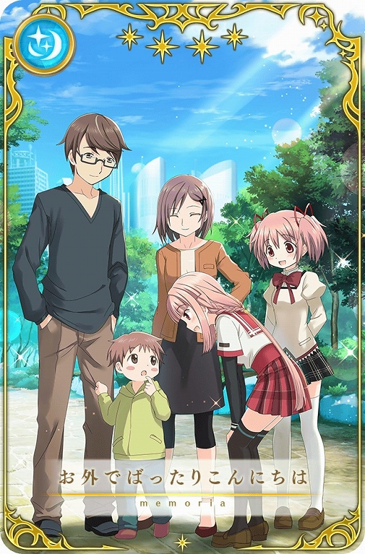 画像ギャラリー No.016のサムネイル画像 / 「マギアレコード」,毎日1回10連無料などの4周年記念キャンペーンがスタート