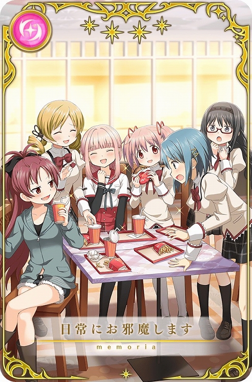 画像ギャラリー No.017のサムネイル画像 / 「マギアレコード」,毎日1回10連無料などの4周年記念キャンペーンがスタート