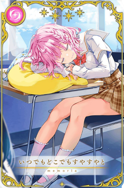 画像ギャラリー No.008のサムネイル画像 / 「マギレコ」で新魔法少女“由良 蛍”や限定メモリアが獲得可能なイベントが9月13日より開催