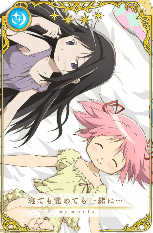 画像ギャラリー No.009のサムネイル画像 / 「マギレコ」で新魔法少女“由良 蛍”や限定メモリアが獲得可能なイベントが9月13日より開催