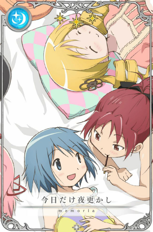 画像ギャラリー No.010のサムネイル画像 / 「マギレコ」で新魔法少女“由良 蛍”や限定メモリアが獲得可能なイベントが9月13日より開催