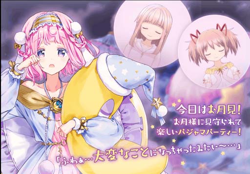 ���������꡼ No.002�Υ���ͥ������ / �֥ޥ����쥳���ɡס������ڡ���Ȥ���Ϥ��ͤ�ѥ���ޥѡ��ƥ����ɤ�����