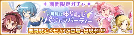 ���������꡼ No.005�Υ���ͥ������ / �֥ޥ����쥳���ɡס������ڡ���Ȥ���Ϥ��ͤ�ѥ���ޥѡ��ƥ����ɤ�����