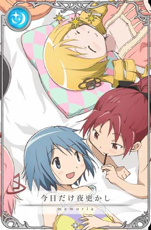 ���������꡼ No.008�Υ���ͥ������ / �֥ޥ����쥳���ɡס������ڡ���Ȥ���Ϥ��ͤ�ѥ���ޥѡ��ƥ����ɤ�����