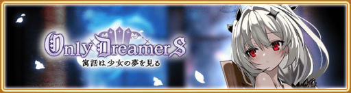 画像ギャラリー No.001のサムネイル画像 / 「マギレコ」に新魔法少女“入名クシュ”が9月21日に登場