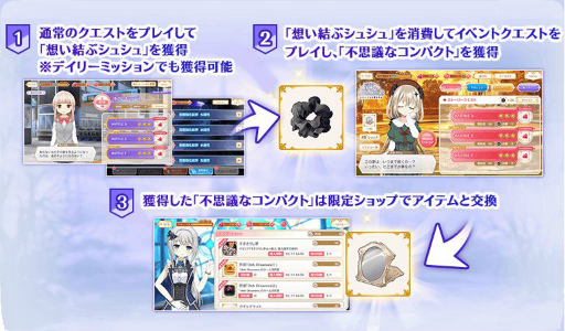 画像ギャラリー No.004のサムネイル画像 / 「マギレコ」に新魔法少女“入名クシュ”が9月21日に登場