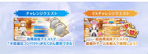 画像ギャラリー No.008のサムネイル画像 / 「マギレコ」に新魔法少女“入名クシュ”が9月21日に登場