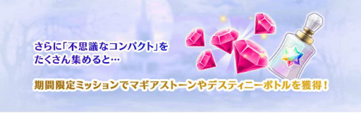 画像ギャラリー No.009のサムネイル画像 / 「マギレコ」に新魔法少女“入名クシュ”が9月21日に登場