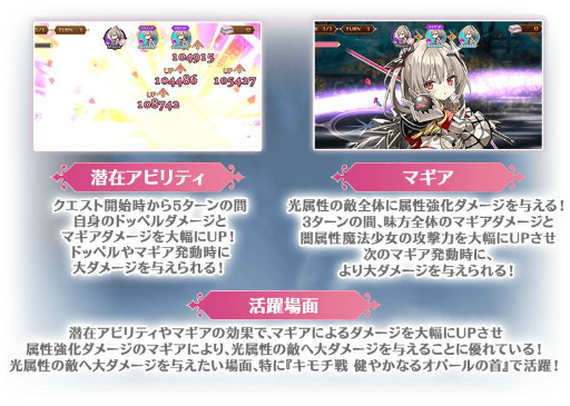 画像ギャラリー No.013のサムネイル画像 / 「マギレコ」に新魔法少女“入名クシュ”が9月21日に登場