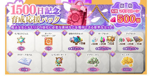 ���������꡼ No.013�Υ���ͥ������ / �֥ޥ��쥳�פǥ�꡼��1500����ǰ�����ڡ���������곫��