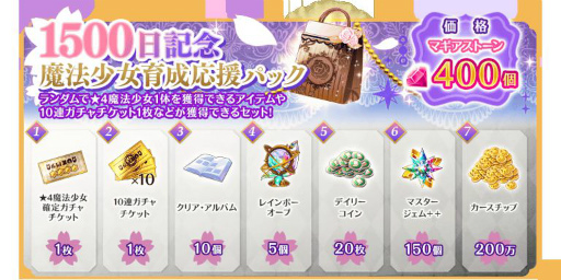 ���������꡼ No.014�Υ���ͥ������ / �֥ޥ��쥳�פǥ�꡼��1500����ǰ�����ڡ���������곫��