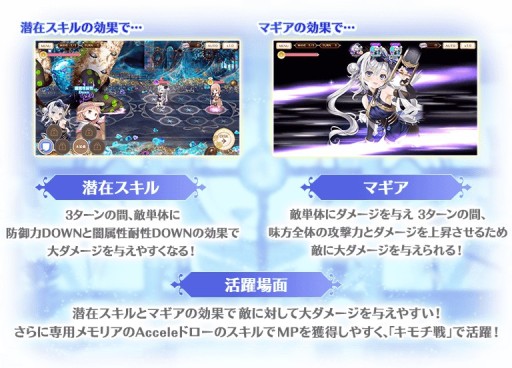 画像ギャラリー No.003のサムネイル画像 / 「マギアレコード」,イベント“キモチ戦 健やかなるオパールの首”が10月13日開始