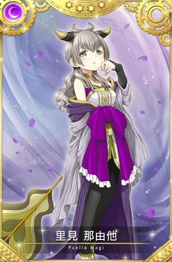 画像ギャラリー No.004のサムネイル画像 / 「マギアレコード」,イベント“キモチ戦 健やかなるオパールの首”が10月13日開始