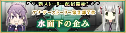 画像ギャラリー No.010のサムネイル画像 / 「マギアレコード」,イベント“キモチ戦 健やかなるオパールの首”が10月13日開始