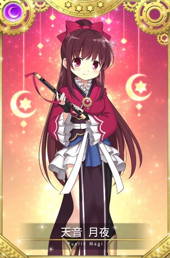 画像ギャラリー No.014のサムネイル画像 / 「マギアレコード」,イベント“キモチ戦 健やかなるオパールの首”が10月13日開始