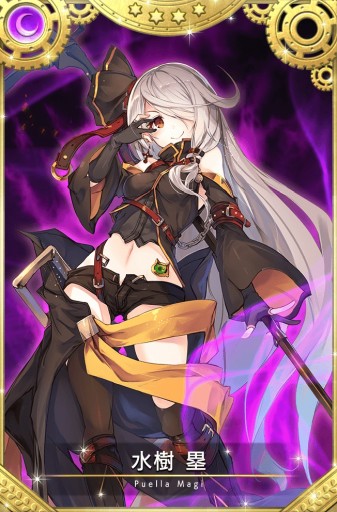 画像ギャラリー No.016のサムネイル画像 / 「マギアレコード」,イベント“キモチ戦 健やかなるオパールの首”が10月13日開始