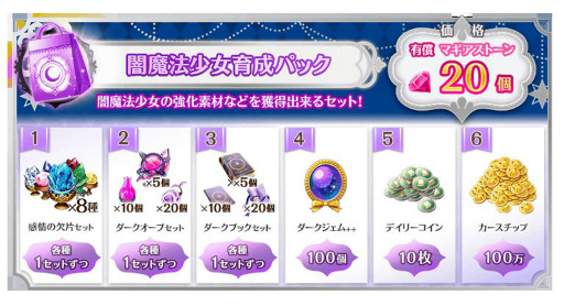 ���������꡼ No.007�Υ���ͥ������ / �֥ޥ��쥳�פ�ŷ��������°������ˡ�������ԥå����åפ��줿�����㤬����