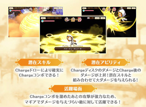 画像ギャラリー No.002のサムネイル画像 / 「マギレコ」に新魔法少女,かずみと牧カオルが10月20日に登場