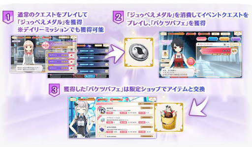 画像ギャラリー No.004のサムネイル画像 / 「マギレコ」に新魔法少女,かずみと牧カオルが10月20日に登場