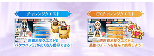 画像ギャラリー No.005のサムネイル画像 / 「マギレコ」に新魔法少女,かずみと牧カオルが10月20日に登場