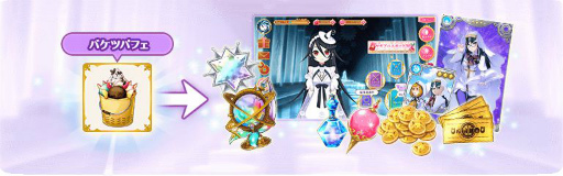 画像ギャラリー No.007のサムネイル画像 / 「マギレコ」に新魔法少女,かずみと牧カオルが10月20日に登場