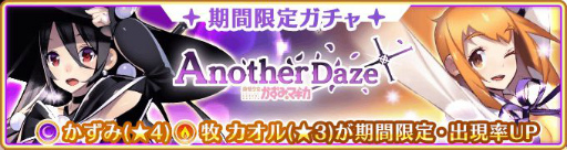 画像ギャラリー No.013のサムネイル画像 / 「マギレコ」に新魔法少女,かずみと牧カオルが10月20日に登場
