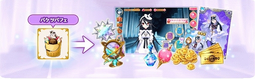 ���������꡼ No.008�Υ���ͥ������ / �֥ޥ��쥳��������꿷���٥�ȡ����ָ��ꥬ�����The Cuddly Despairs�ɳ���