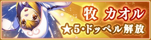 ���������꡼ No.014�Υ���ͥ������ / �֥ޥ��쥳��������꿷���٥�ȡ����ָ��ꥬ�����The Cuddly Despairs�ɳ���