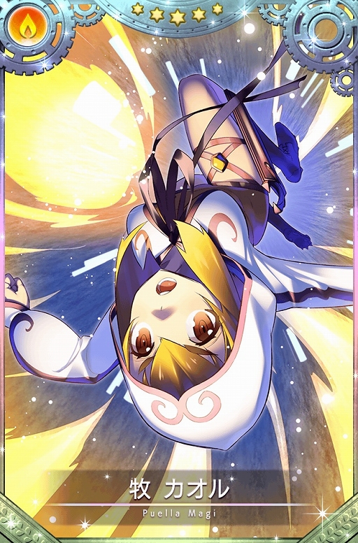 ���������꡼ No.015�Υ���ͥ������ / �֥ޥ��쥳��������꿷���٥�ȡ����ָ��ꥬ�����The Cuddly Despairs�ɳ���