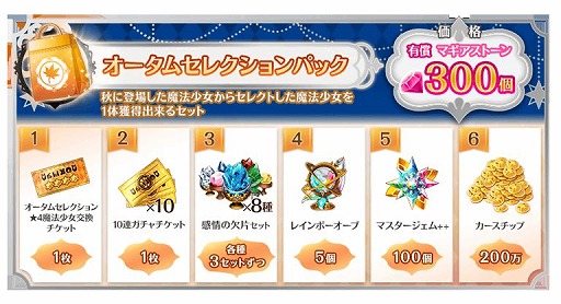 ���������꡼ No.011�Υ���ͥ������ / �֥ޥ����쥳���ɡפǡȥɥ꡼��ϥ�������ե����� ����������ڡ������Ҥˤʤ�Ρ����ɤ�����