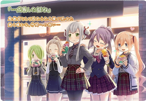 画像ギャラリー No.002のサムネイル画像 / 「マギアレコード」神楽 燦のキャンペーンとピックアップガチャが開催予定