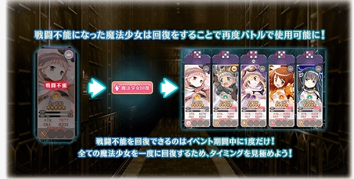 画像ギャラリー No.003のサムネイル画像 / 「マギアレコード」神楽 燦のキャンペーンとピックアップガチャが開催予定