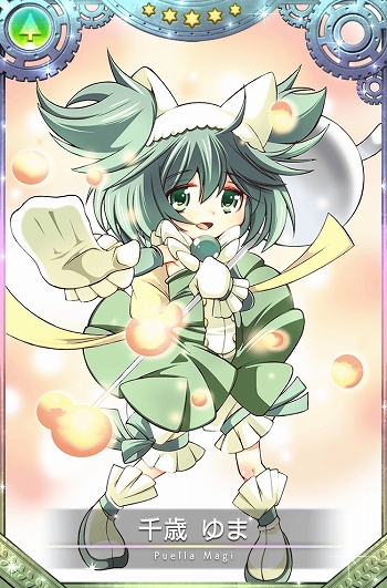 画像ギャラリー No.010のサムネイル画像 / 「マギアレコード」神楽 燦のキャンペーンとピックアップガチャが開催予定