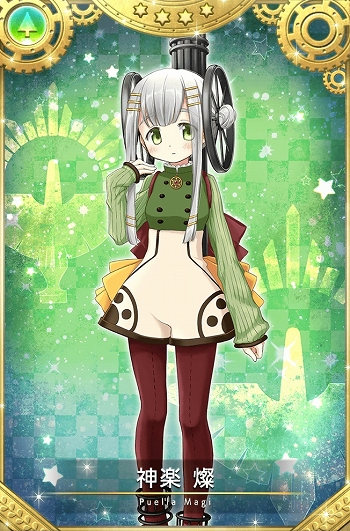 画像ギャラリー No.014のサムネイル画像 / 「マギアレコード」神楽 燦のキャンペーンとピックアップガチャが開催予定