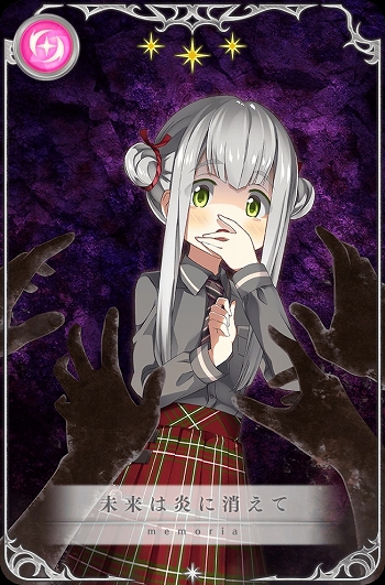 画像ギャラリー No.017のサムネイル画像 / 「マギアレコード」神楽 燦のキャンペーンとピックアップガチャが開催予定