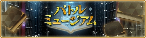 画像ギャラリー No.018のサムネイル画像 / 「マギアレコード」神楽 燦のキャンペーンとピックアップガチャが開催予定